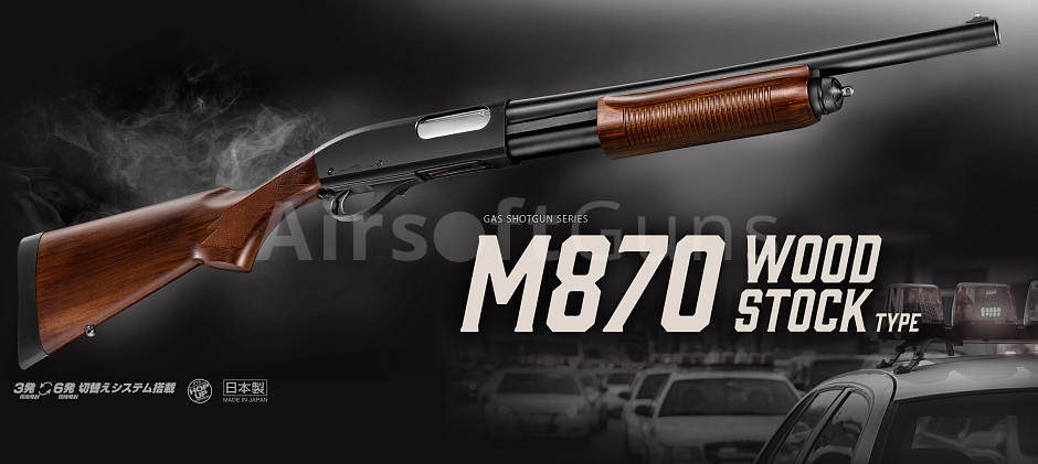 src_TM_GAS_M870_WOOD_7.jpg