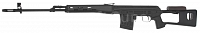 Dragunov SVD, Black, Cyma, CM.057A