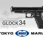 Naskladnění Tokyo Marui, nejlepší GBB plynovky a manuály na světě, japonská kvalita